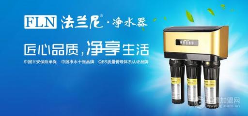 凈水器代理商做好這幾點，銷售產品不是難事