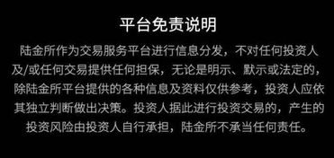 1.4億打水漂？三問陸金所 代理銷售保險產(chǎn)品背后的信任危機(jī)