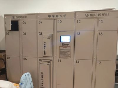 南京滅菌鍋爐 技術特點、應用領域與市場前景